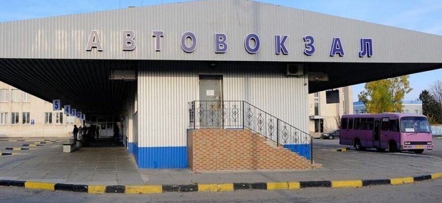 Новий автовокзал Кропивницький