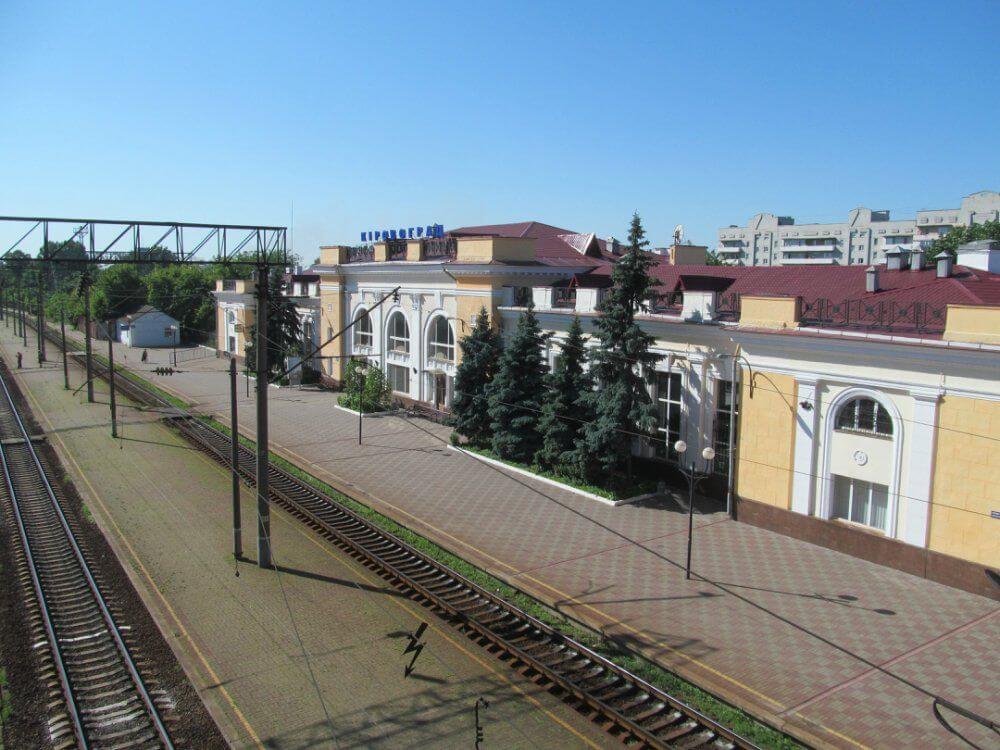 Залізничний вокзал (станція Кропивницький)