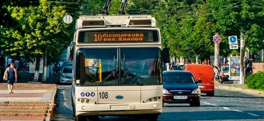 Тролейбус №10 у Кропивницькому