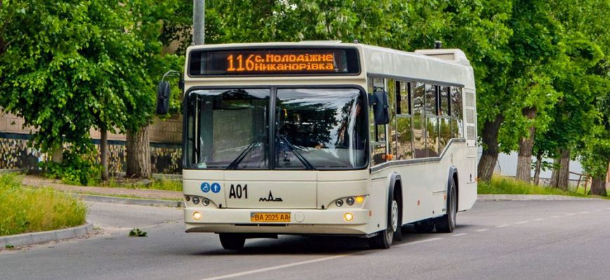 Автобусний маршрут 116 (Кропивницький)