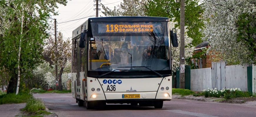 Автобус 118 у Кропивницькому