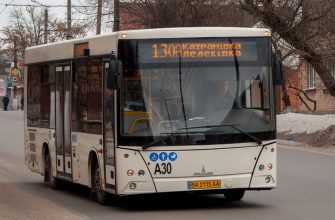 Автобус 130-А у Кропивницькому