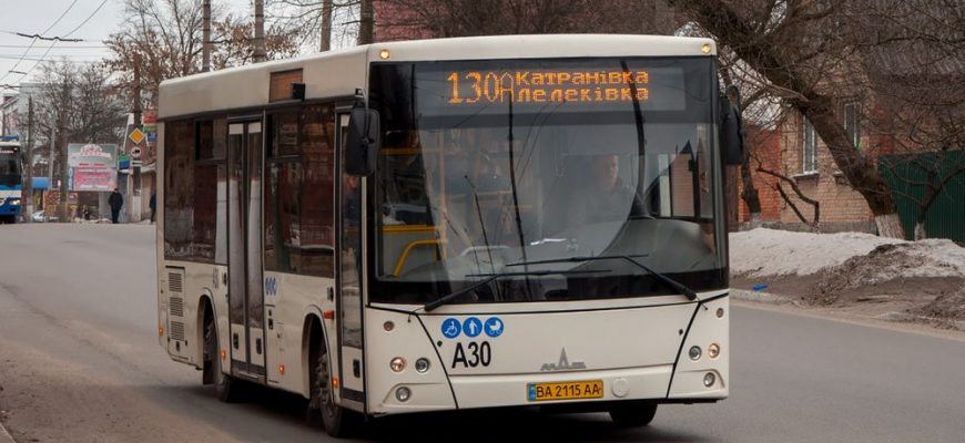 Автобус 130-А у Кропивницькому