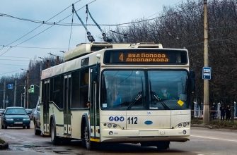 Тролейбус 4 у Кропивницькому