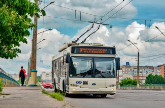 Тролейбус 9 у Кропивниьцокму