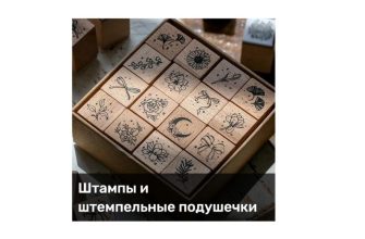 ИНТЕРНЕТ МАГАЗИН КАНЦТОВАРОВ ➤ Украина【 Доставка бесплатно】