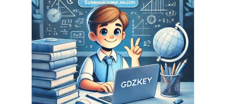 Готові домашні завдання - gdzkey.com