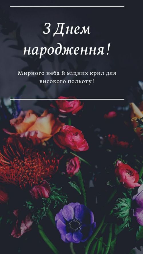 оригінальні душевні листівки привітання з днем народження