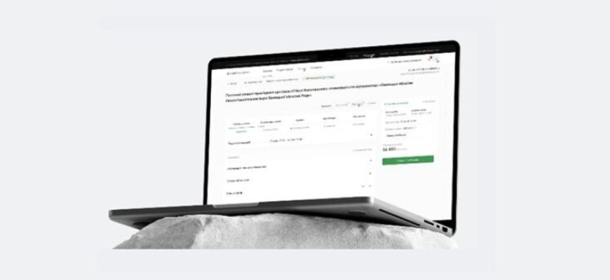 Тендерні закупівлі на E-LOT