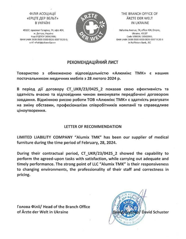 The branch office of Ärzte der Welt in Ukraine