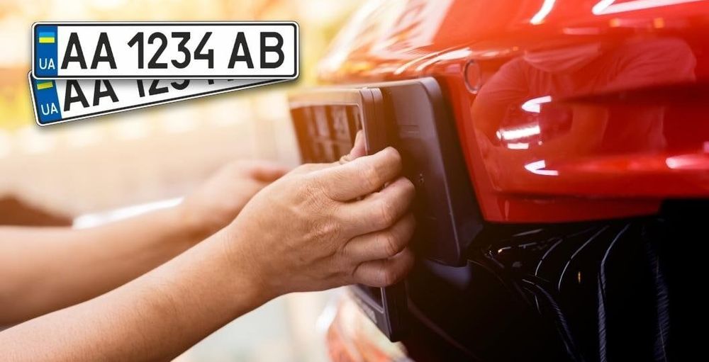 Втратив номерні знаки: що робити та куди звертатись
